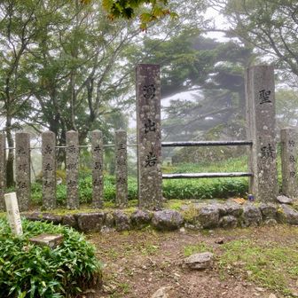 山上ヶ岳頂上に到着。