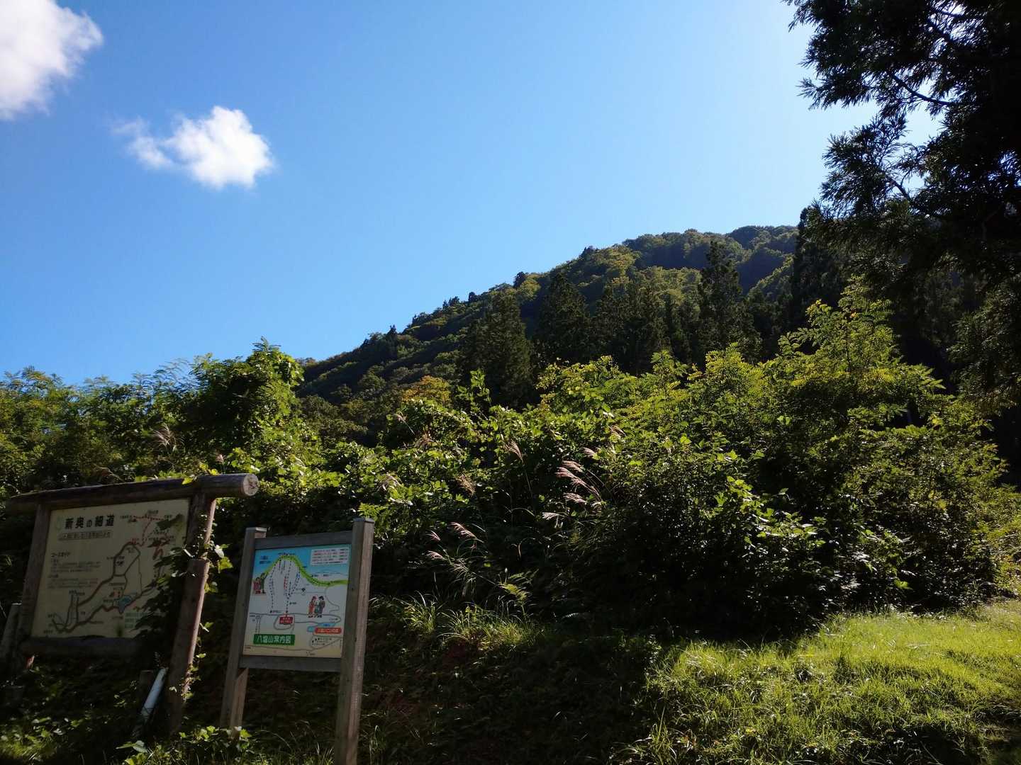 鳥居の沢登山口-八塩山 周回コースの写真