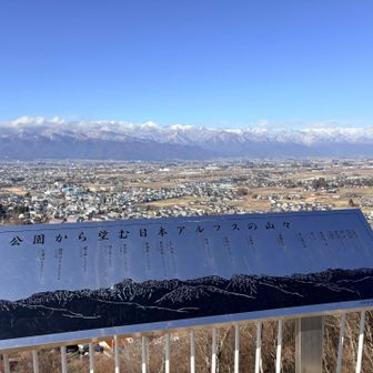 いつか行ってみたい山々