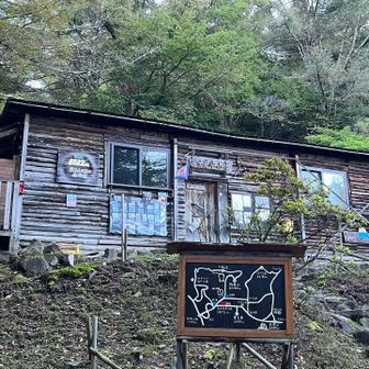 富士見平小屋に到着。
