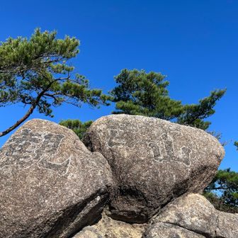 観音山も初めて✨✨