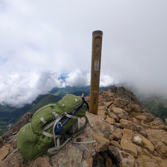 Akadake peak again
