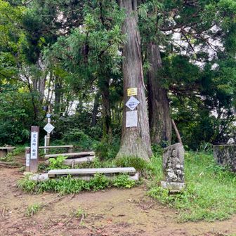 花立峠🏔️