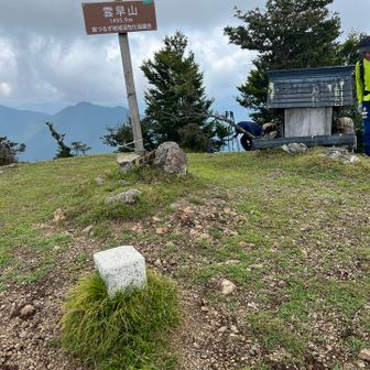 点名: 雲早山
標高: 1496.02 m
種別: 二等三角点