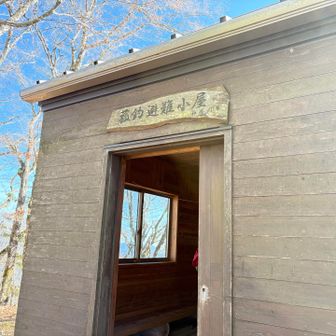 キレイな小屋🛖