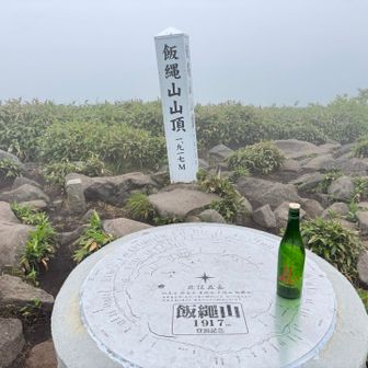 カバー写真用に記念撮影🤳✨

見事に真っ白ですが想定内です