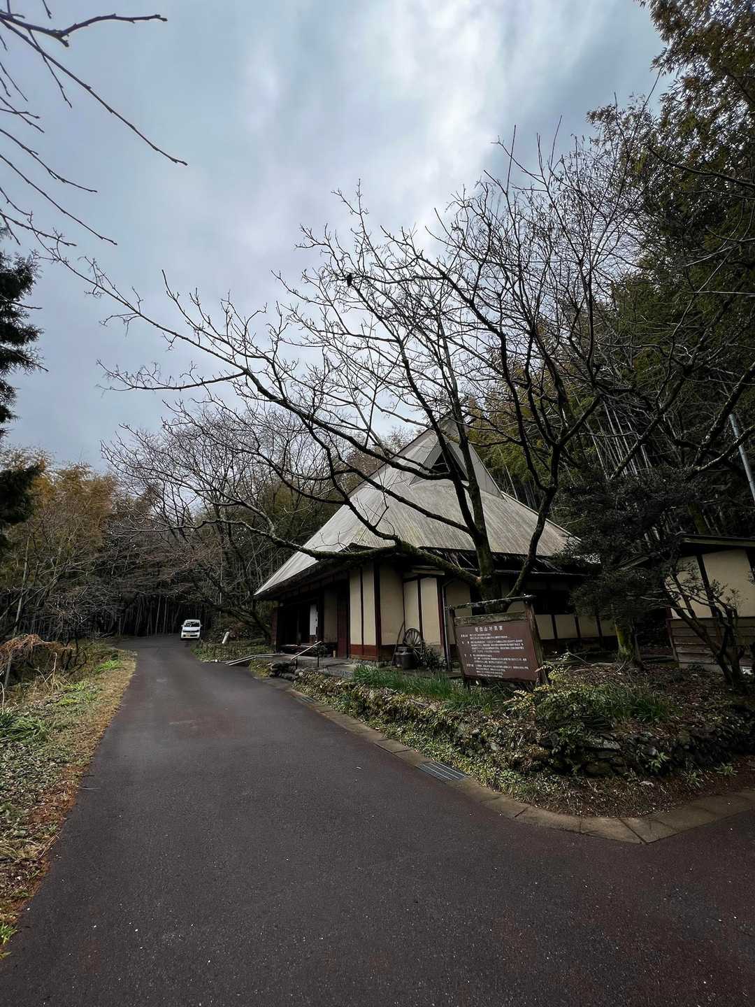 茶臼山 周回コースの写真