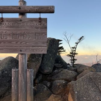 雲の流れが早い。爆風。