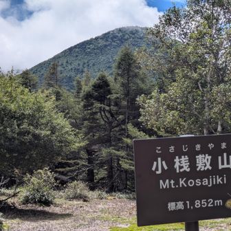 棧敷山山頂です！1852m
西篭ノ塔
いいね👍️