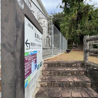 行きに通過した登山口。