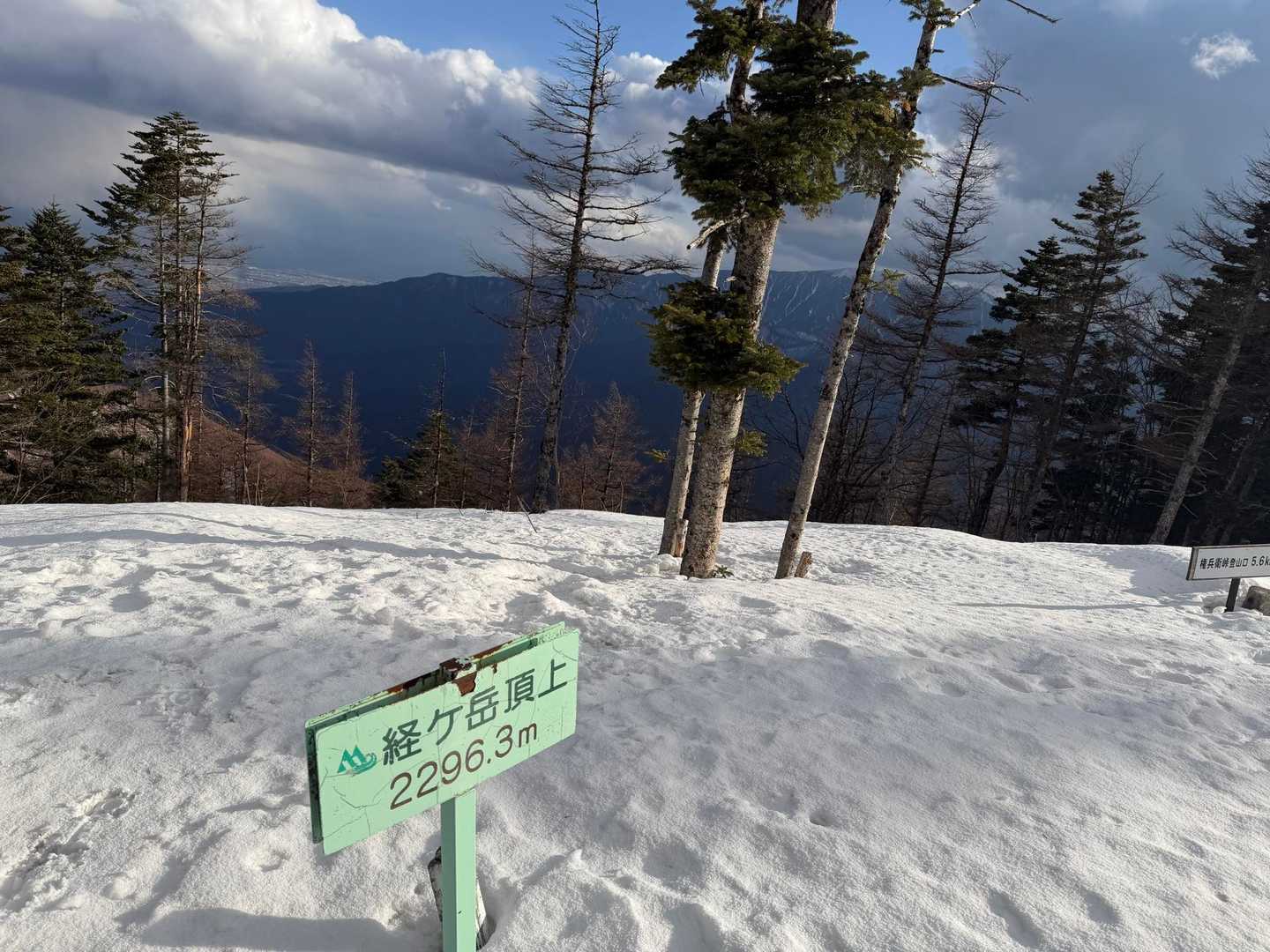 大泉山-経ヶ岳 往復コースの写真