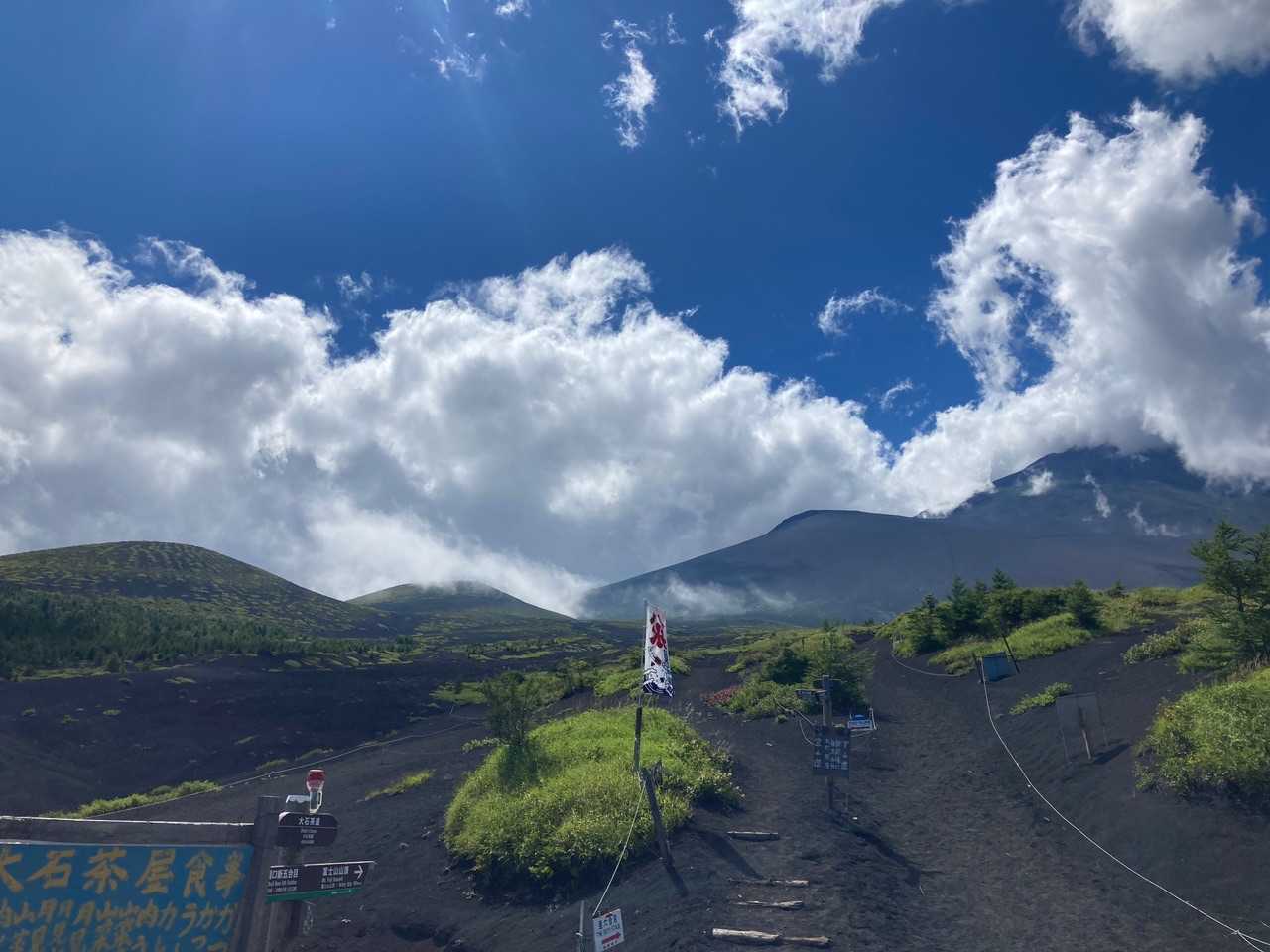 二ツ塚 往復コースの写真