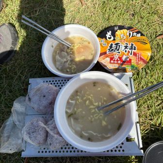 お昼ご飯