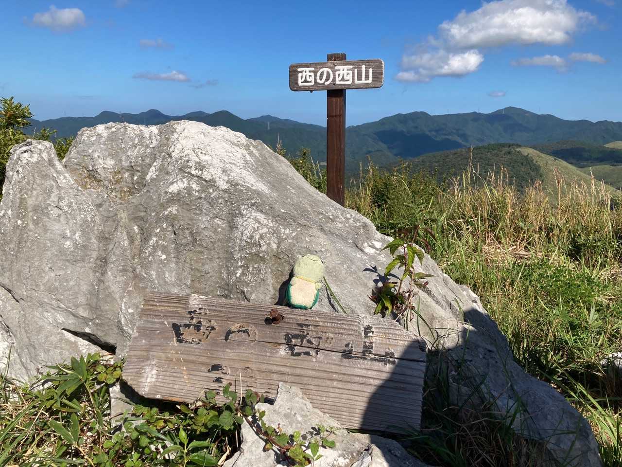 で、西の西山🤗
かめさんは、古いプレートの方が好き😄