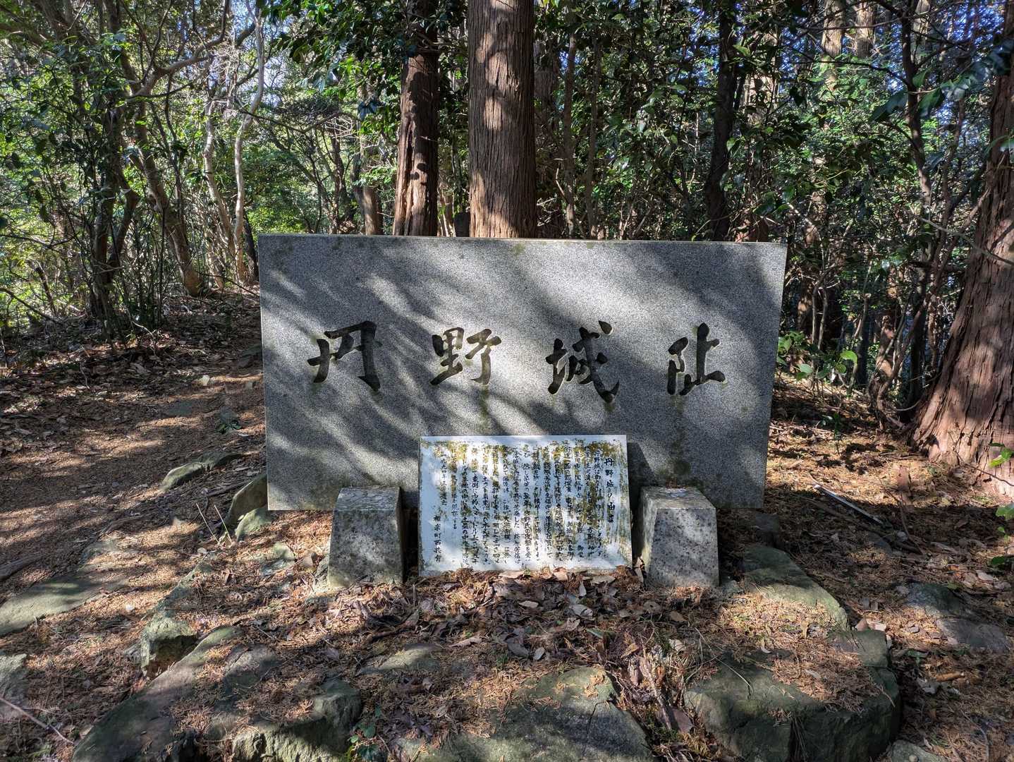 城趾だったのね🏯
