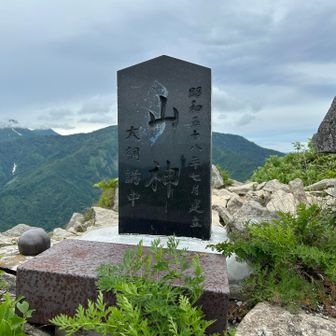 山神さま