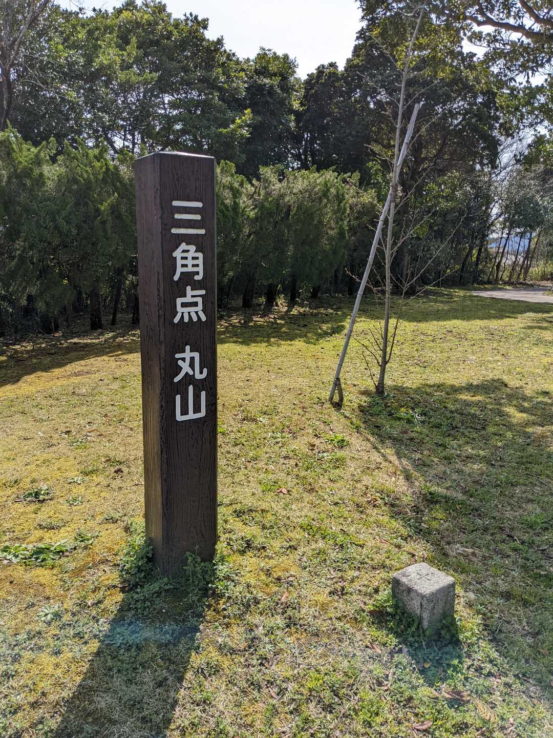 丸山（島根県）の写真