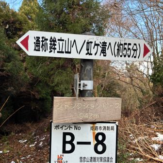 さらに進むと、ジャンクションピークに到着。ここから下りです。