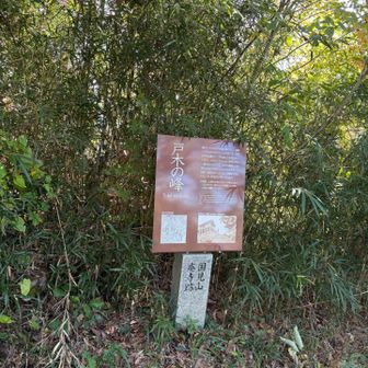 下ります―