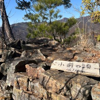 本日最初のピーク、小前の頭にとうちゃこ‼︎🎶
標高614ｍ！…ん？614…おーっ、アタシの誕生日じゃん。皆さんよろしくお願いします😙