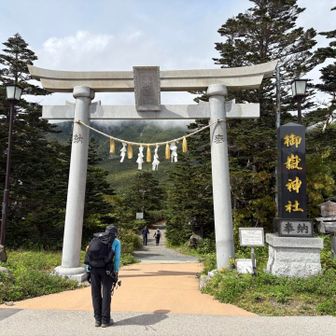 無事下山です
ありがとうございました(  ᴗ ᴗ)"