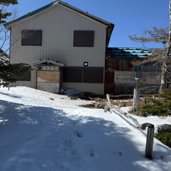 冬季休業中の青年小屋