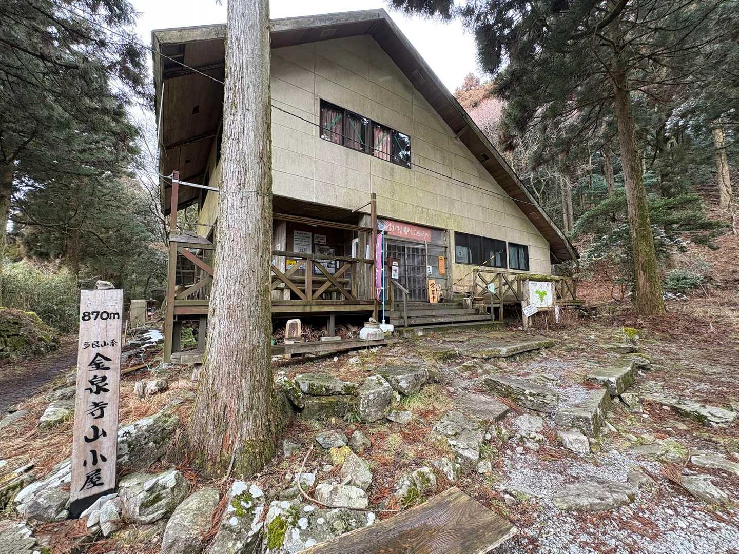 無事下山しました😮‍💨
お疲れ山でした🏔️