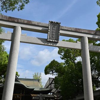 石切劔箭神社