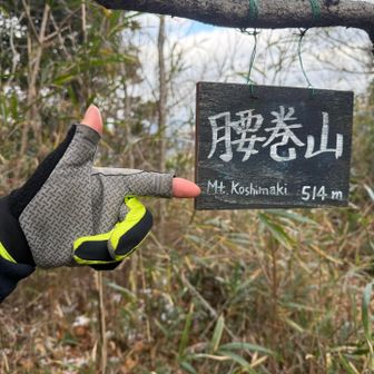 今日はここまで👇