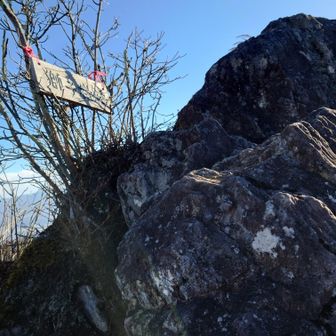 岩🪨下から📷️
狭い🪨岩の所にしか居場所なし
私は高度感に耐えられず怖くて📷️撮り即下山