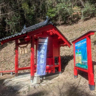 そして、権現神社さま、
いつも、ありがとうございます🙏
そして、願わくば…。
今感じている事、ありのまま記帳させていただきました。