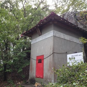 琴平神社に寄って