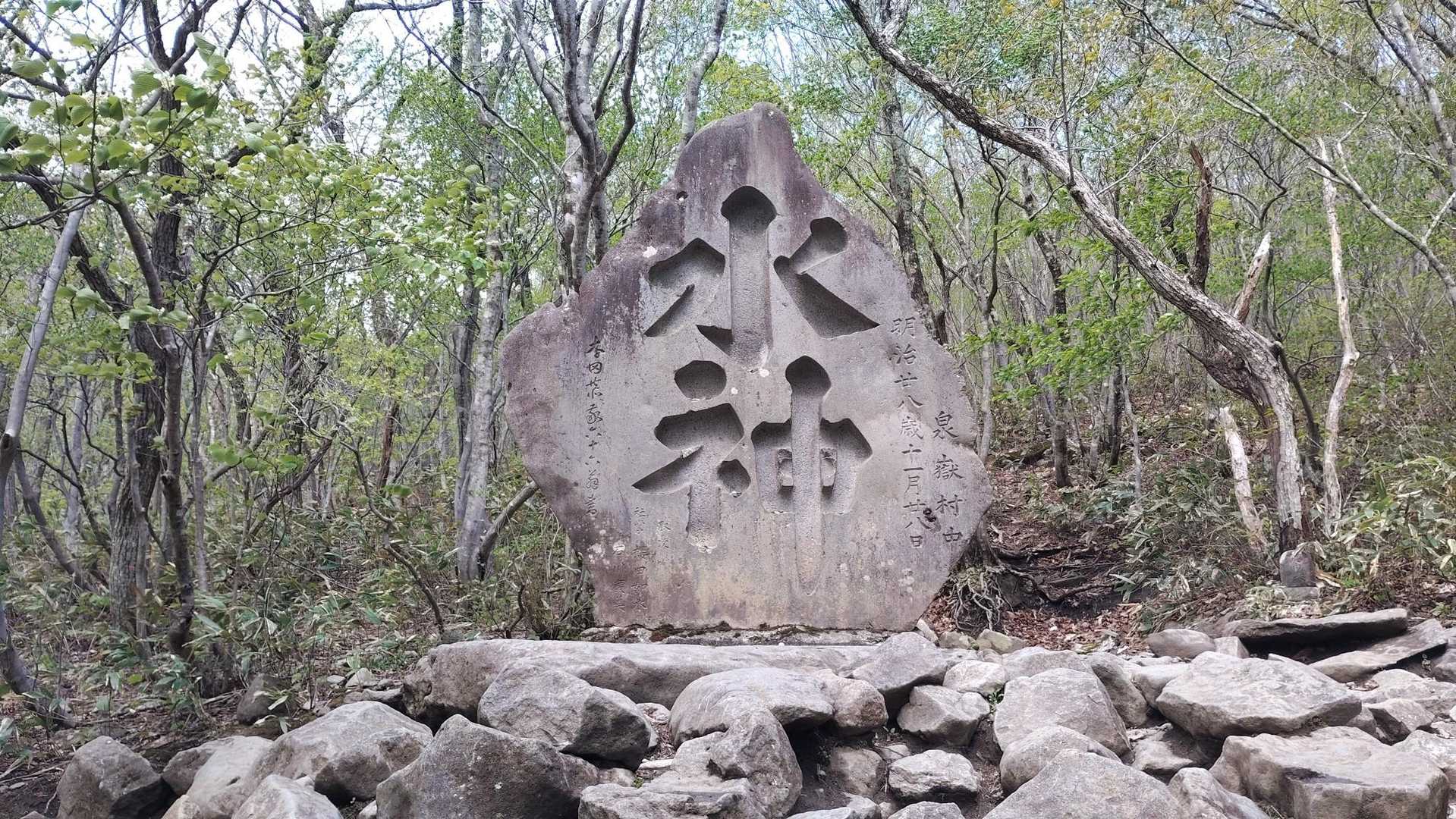 水神様にお参り！🙏