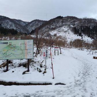 勝原登山口
積雪5cmくらい