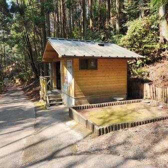 東の宮への参道入り口のトイレです