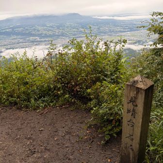だんだん雲が多くなって来たけど
まだ景色見える😊