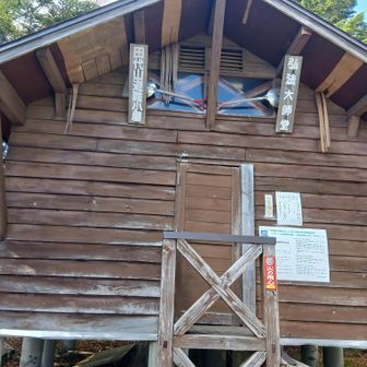田代山の最高点あたり､弘法大師堂に入ってお参り