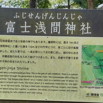 参拝🙏
太平山山頂をグルット回って下山
太平山神社に参拝して謙信平でランチ休憩🍙🍅🍢🍡🍺😋
のんびりしちゃいました～(笑)💕