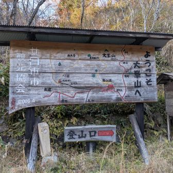 駐車場に帰ってきました