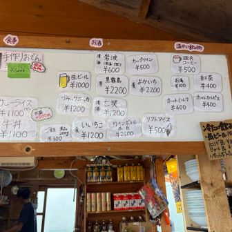 8時の時点ですでに営業していた涸沢ヒュッテの喫茶。ありがたい🙏珍しくカップラーメンをいただく。