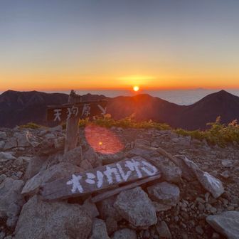 ３日目の朝、横通の⬆️から🌅