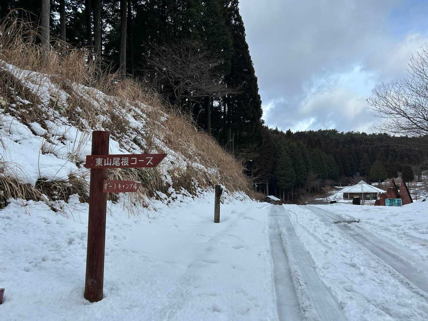 東山尾根コースへ