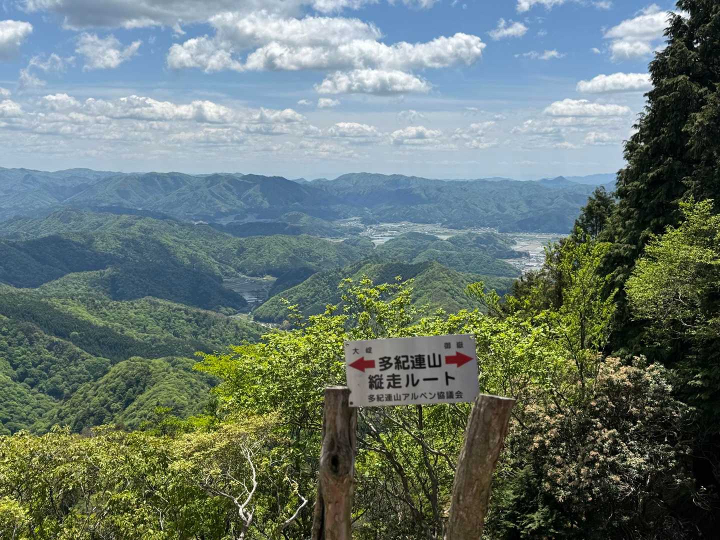 稜線からの眺めは最高です💕