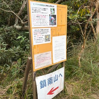 戻ってきましたー！ありがとうございました‼️🙇‍♀️