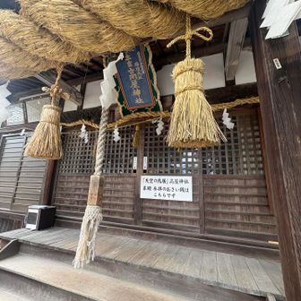 無事の到着、ありがとうございました