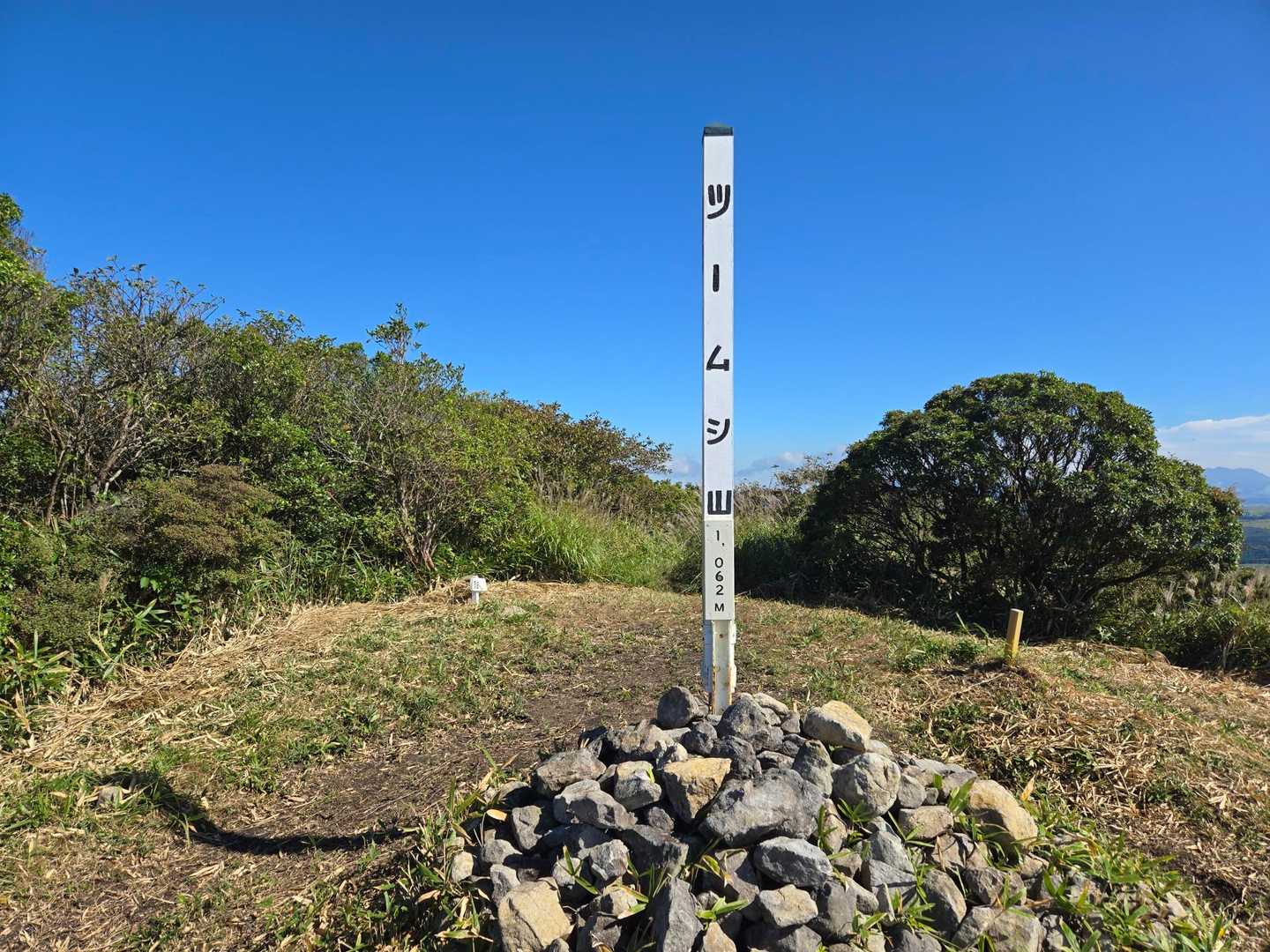 ツームシ山⛰️