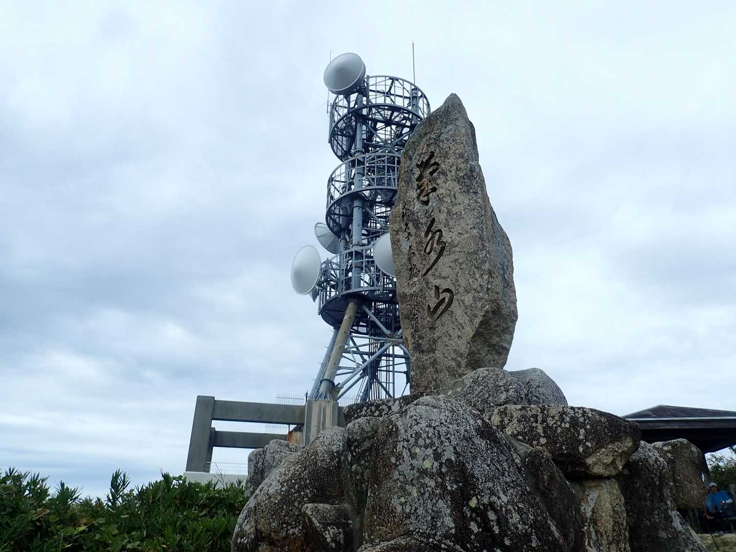 鵯越駅-石井ダム登山口-菊水山-鍋蓋山-再度越-大竜寺バス 縦走コースの写真