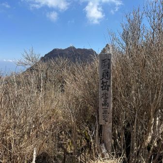 ▲国見岳 1347m
こちらへ寄り道。
後ろに平成新山🌋
ちょっとした鎖場あります⛓️