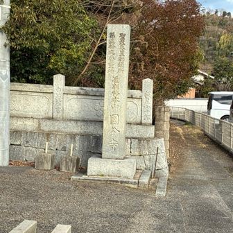 国分寺に到着。