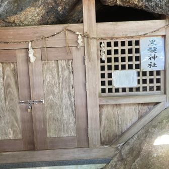 ここで痛恨のミス！😨
フサフサになるようお祈りするの忘れた！
いつも通りに怪我無く(毛が...無く...)下山出来ますように。とだけしか祈りませんでした😑